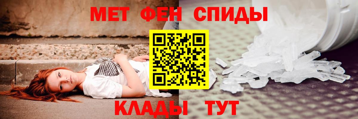 Amphetamine Premium  АМФЕТАМИН  блэк спрут вход  Вход с VPN  Холмск 