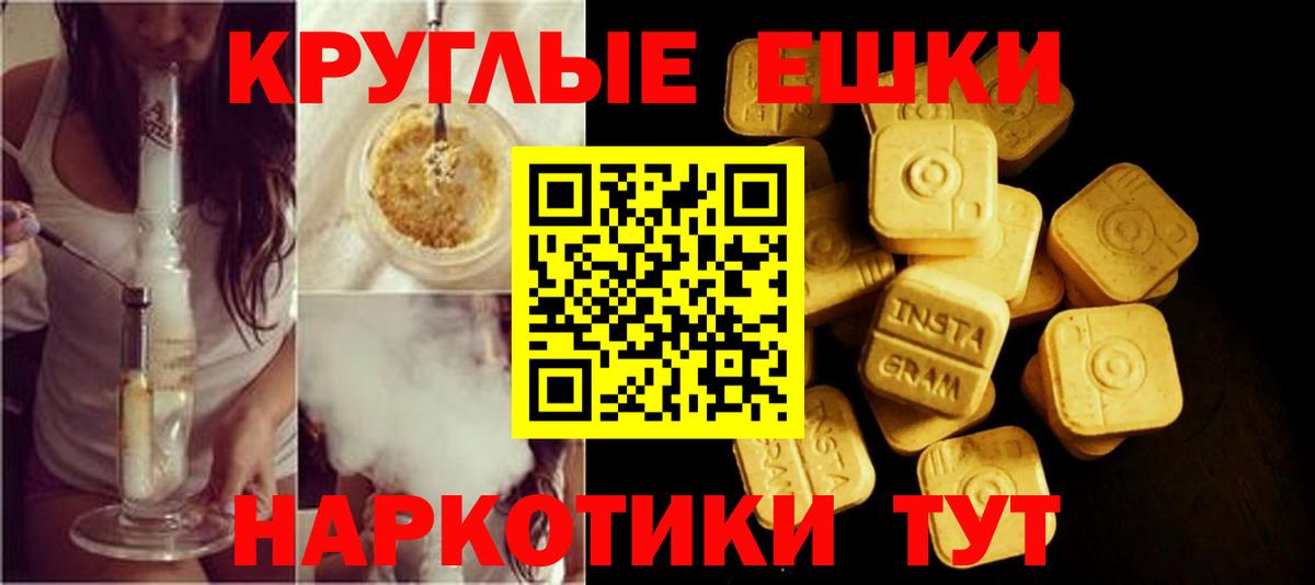 ЭКСТАЗИ TESLA Холмск
