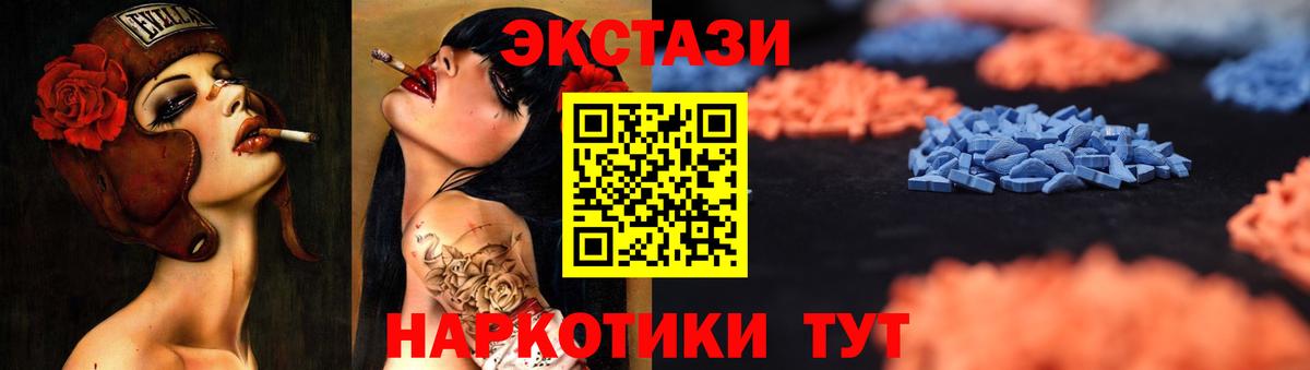 АМФЕТАМИН   Бошки Шишки  Холмск  Cocaine  КОКАИН  Вход с VPN  Цена  Меф   Гашиш 
