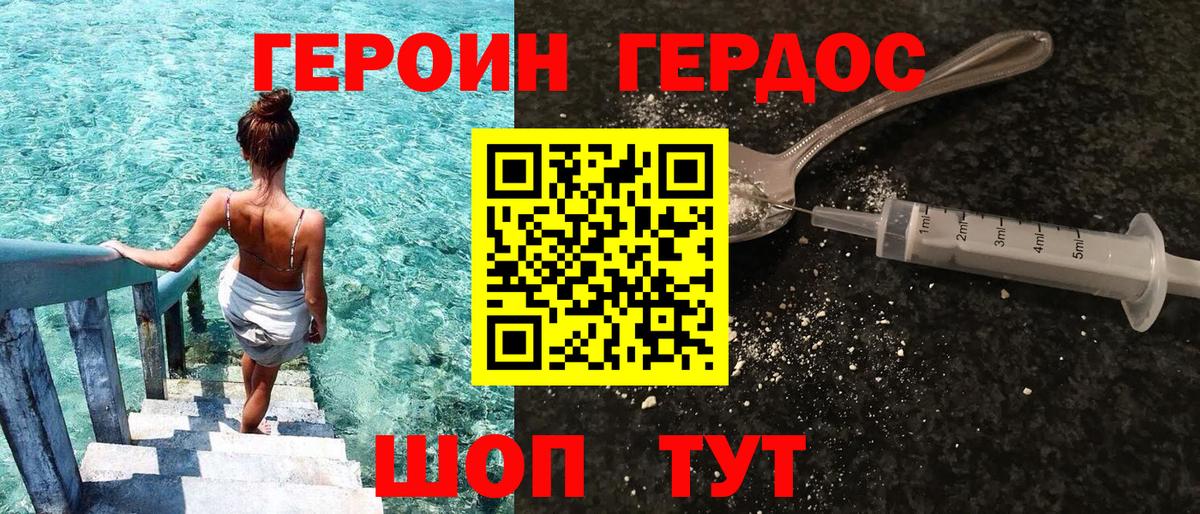 МАРИХУАНА Холмск