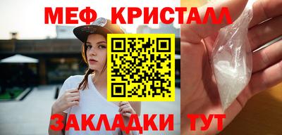 бутик Малоярославец