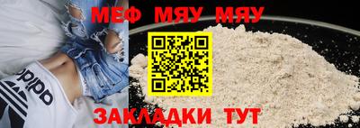 таблы Малгобек