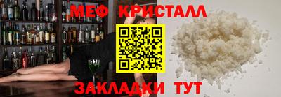 таблы Малгобек