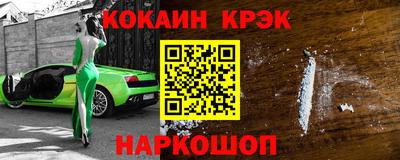 бутик Малоярославец
