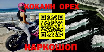 марихуана Можайск