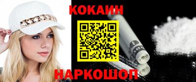 бутик Малоярославец