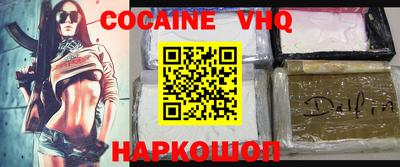 бутик Малоярославец