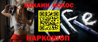 таблы Малгобек