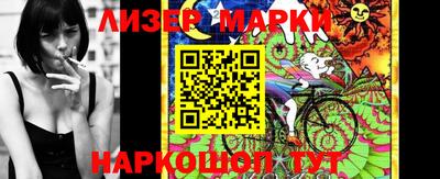 бутик Малоярославец