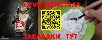 таблы Малгобек