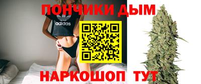 марихуана Можайск