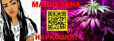 бутик Малоярославец