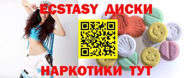 бутик Малоярославец
