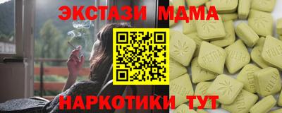 таблы Малгобек