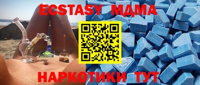 бутик Малоярославец