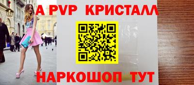 бутик Малоярославец