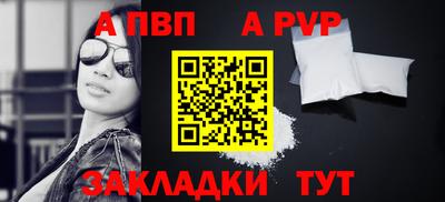 таблы Малгобек