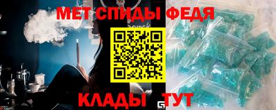 альфа пвп VHQ Моздок