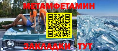бутик Малоярославец