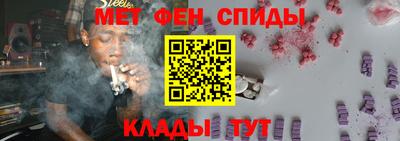 таблы Малгобек