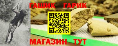 таблы Малгобек