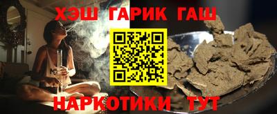таблы Малгобек