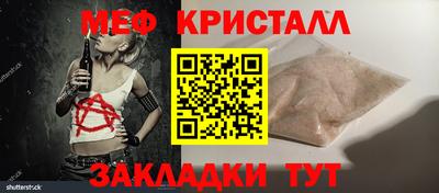 СК Мариинск