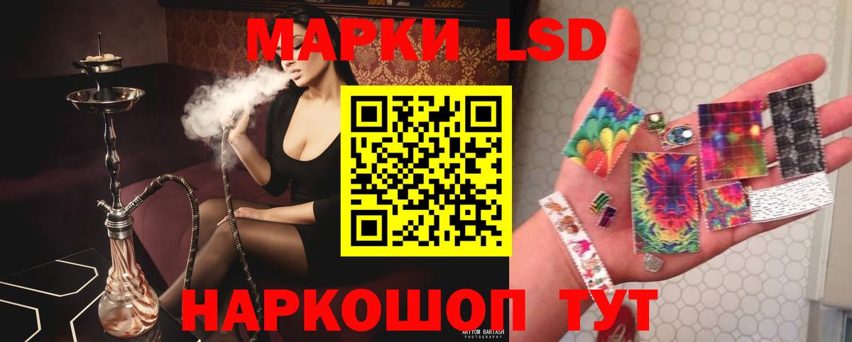 Лсд 25 экстази ecstasy  ЛСД экстази  Холмск  Лсд 25 экстази ecstasy  Вход с VPN 