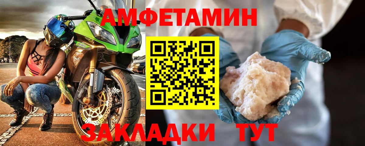 МЕТАМФЕТАМИН кристалл  МЕТАМФЕТАМИН кристалл  Вход с VPN  Холмск 