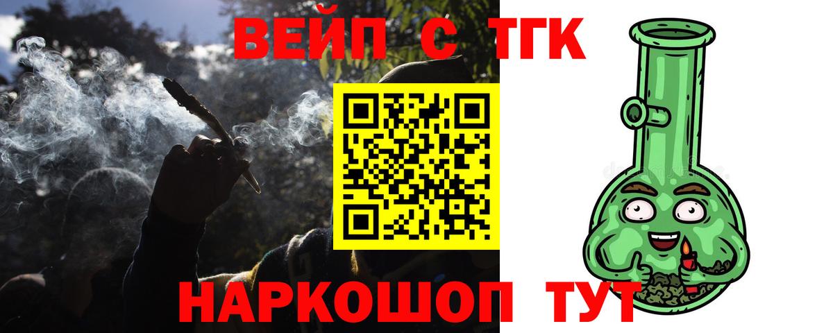 Дистиллят ТГК концентрат Холмск