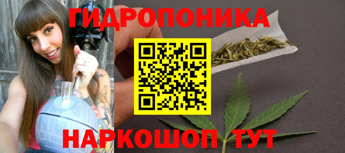 Холмск  МАРИХУАНА Bruce Banner  Канабис SATIVA & INDICA  Вход с VPN  Марихуана марихуана 