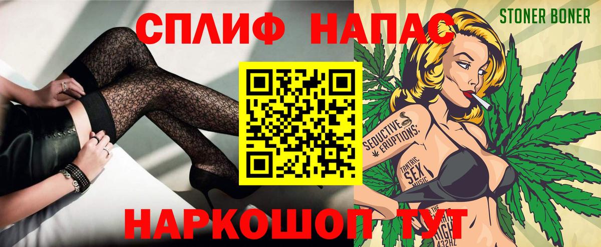 Марихуана план Холмск